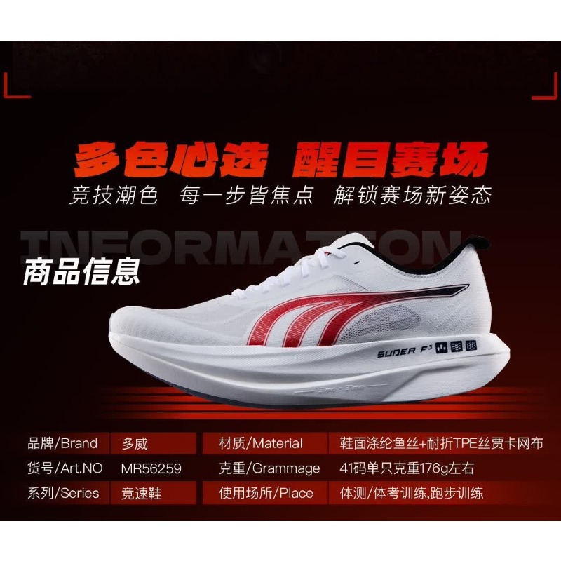 오리지널 브랜드 편안한 통기성 러닝 트레이너 짐 슈즈  - Shock Absorbing Gym Trainers 리뷰 및 가격